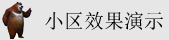 看亚洲美女操逼
